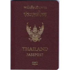 Fake Thailand Passport