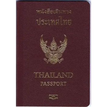 Fake Thailand Passport